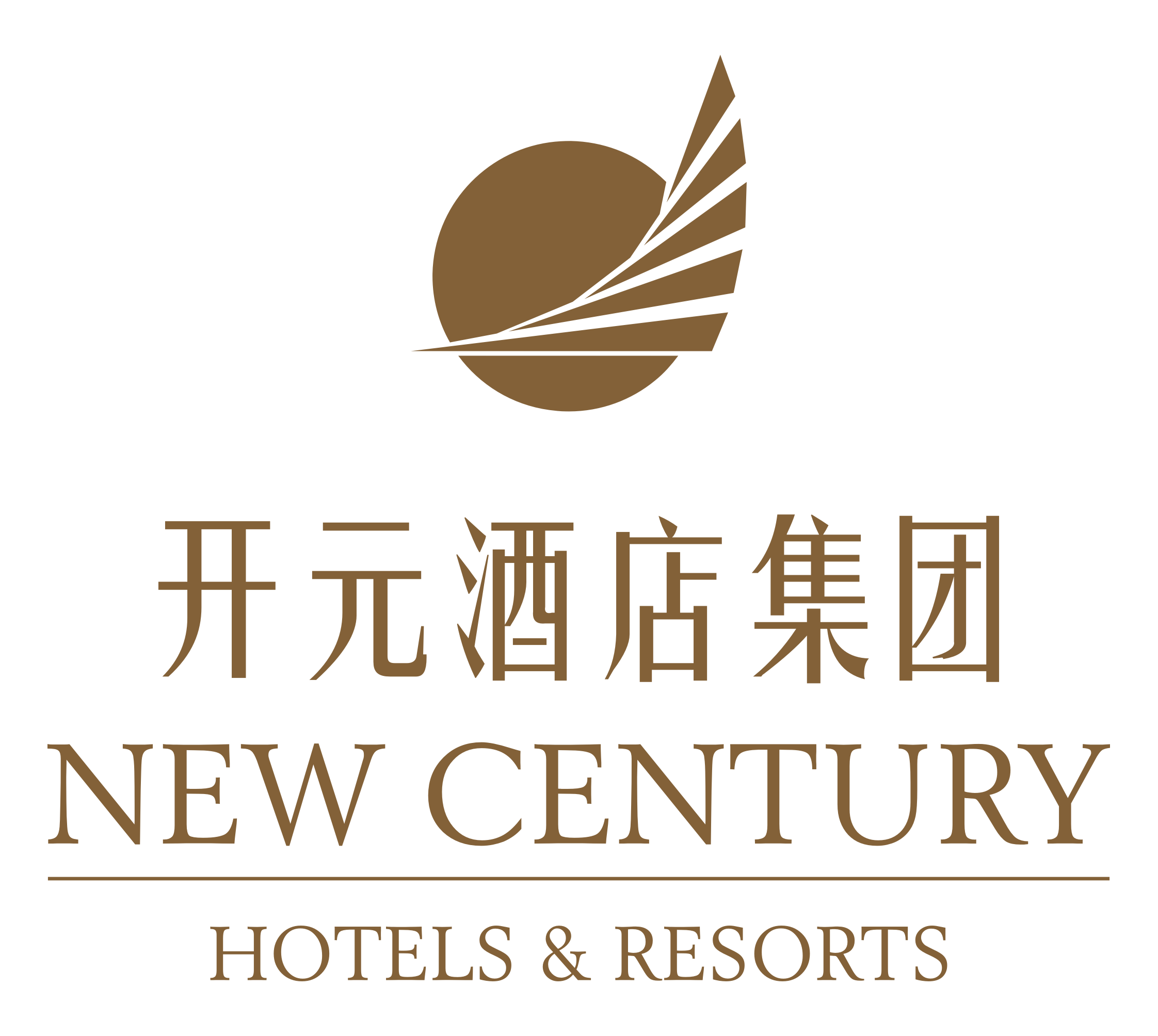 New Century Hotel Yan'an Shaanxi Logo